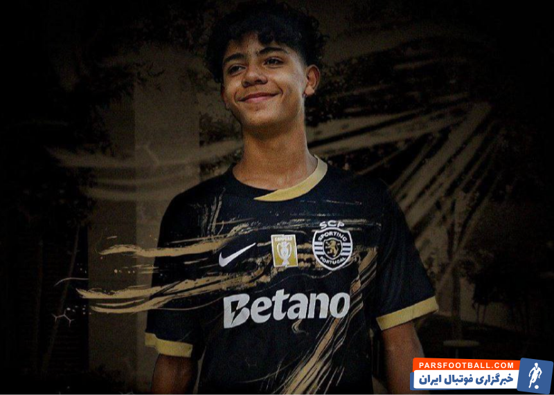 اسپورتینگ ؛ رونمایی باشگاه اسپورتنیگ از لباس سومش که یادبود کریستیانو رونالدو است