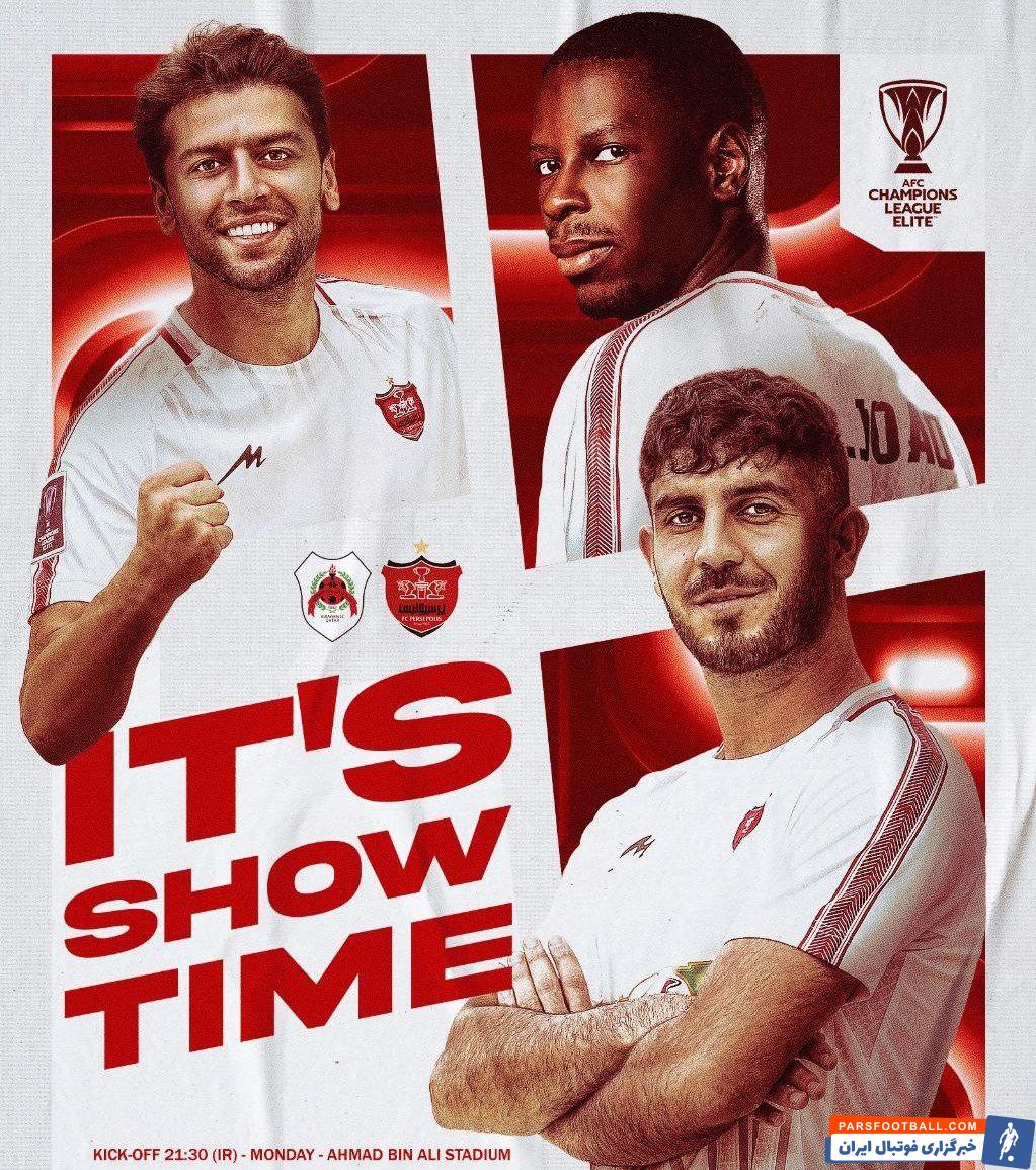 پرسپولیس از پوستر دیدار مقابل الریان قطر رونمایی کرد