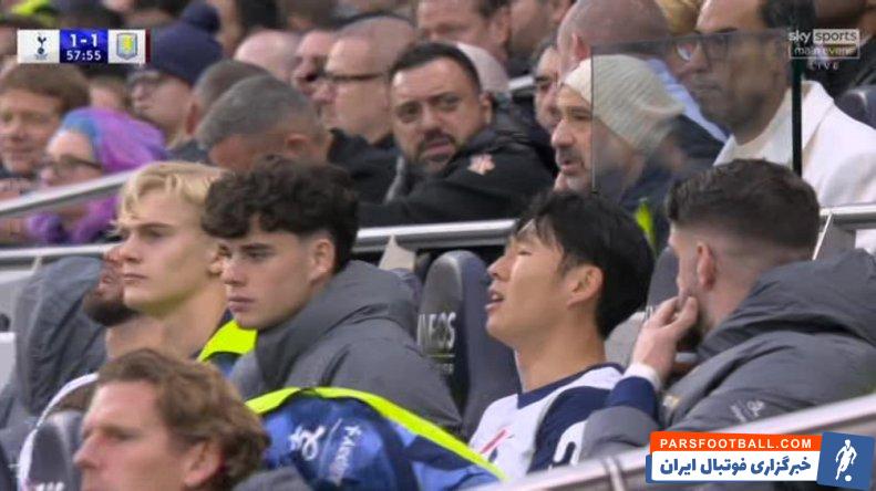 سون ؛ تصویر عصبانیت سون هیونگ ‏مین ستاره تاتنهام در زمان تعویض برابر استون ویلا