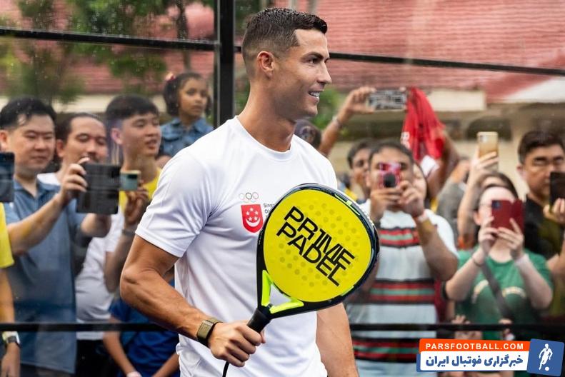 رونالدو ؛ سرمایه گذاری رونالدو روی ورزش پدل 