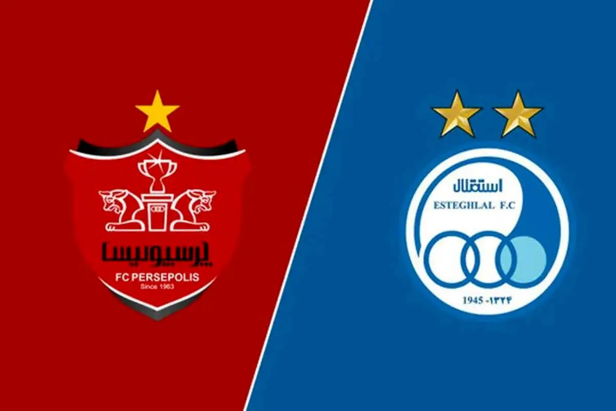 از پیراهن پرسپولیس و استقلال در لیگ نخبگان رونمایی شد