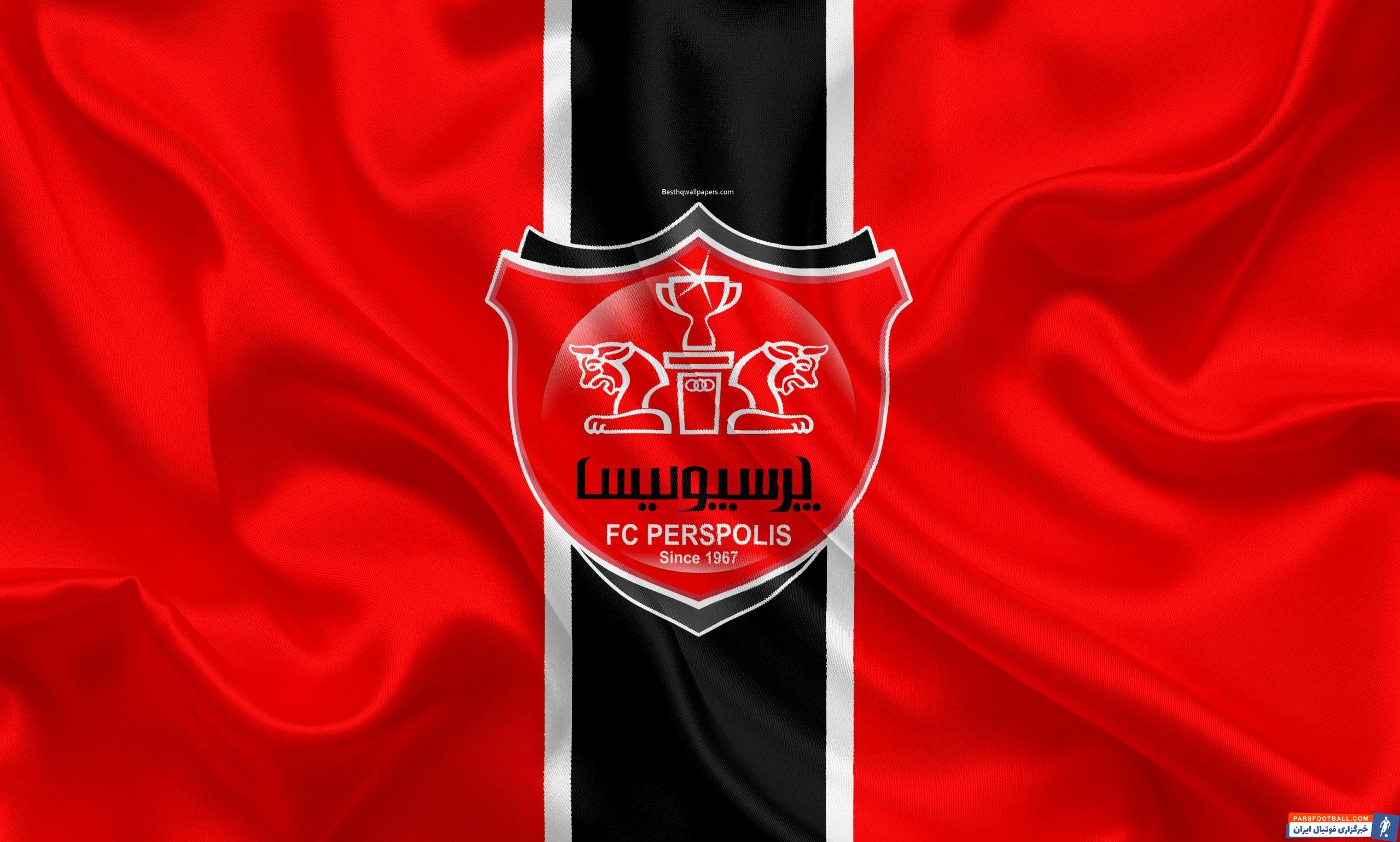 باشگاه پرسپولیس: بهروز رهبریفرد متاسفانه در سوگ از دست دادن پدر خود نشست