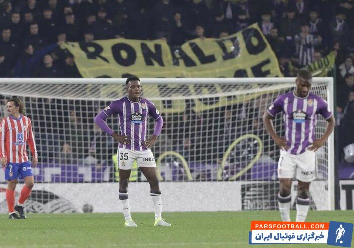 روزهای کابوس‌وار رونالدوی برزیلی + فیلم