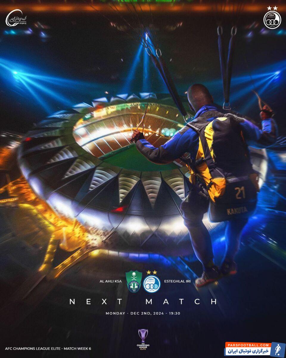 استقلال، موسیمانه را چترباز کرد! / پیش به سوی عملیات غیرممکن آبی