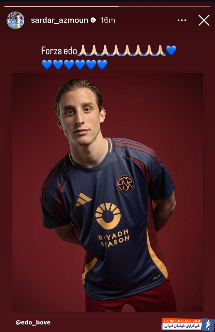 واکنش مهاجم گلزن تیم ملی ایران به سکته بازیکن فیورنتینا