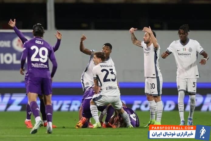 تیم فوتبال اینتر , تیم فوتبال فیورنتینا ایتالیا , سری A , 