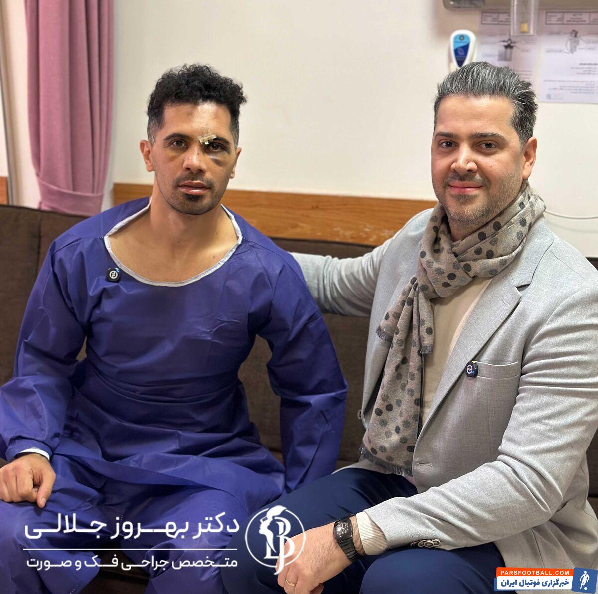 تصاویر عمل امیدعالیشاه پس از عمل توسط دکتر بهروز جلالی