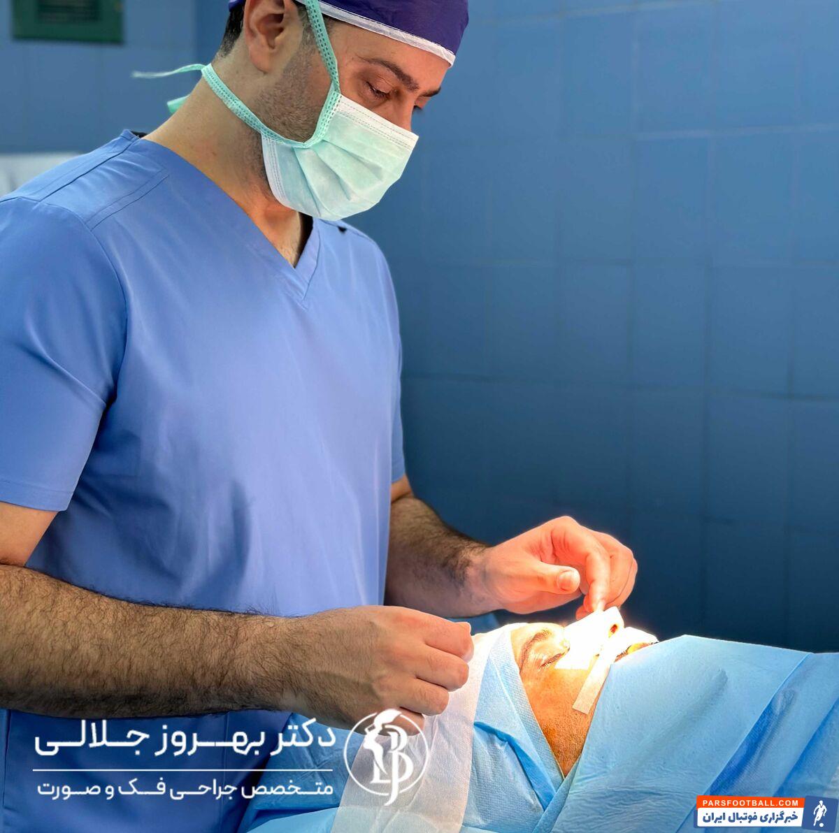 تصاویر عمل امیدعالیشاه پس از عمل توسط دکتر بهروز جلالی