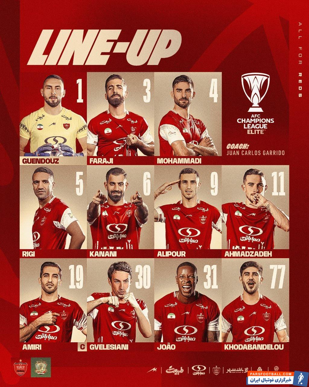 ترکیب پرسپولیس مقابل الشرطه اعلام شد ترکیب پرسپولیس مقابل الشرطه اعلام شد