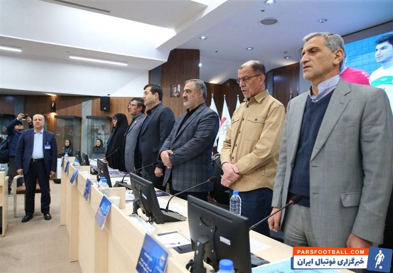 کمیته ملی المپیک ایران , 