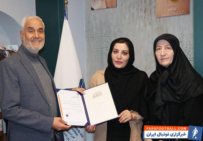 سرپرست دبیرکلی فدراسیون بین المللی ورزش زورخانه‌ای منصوب شد