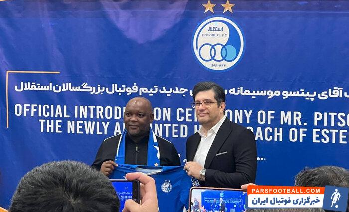 سمیعی: از موسیمانه حمایت می‌کنیم/ هیات مدیره استقلال تغییر نکرده است