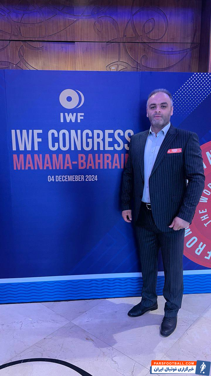 انوشیروانی راهی منامه شد