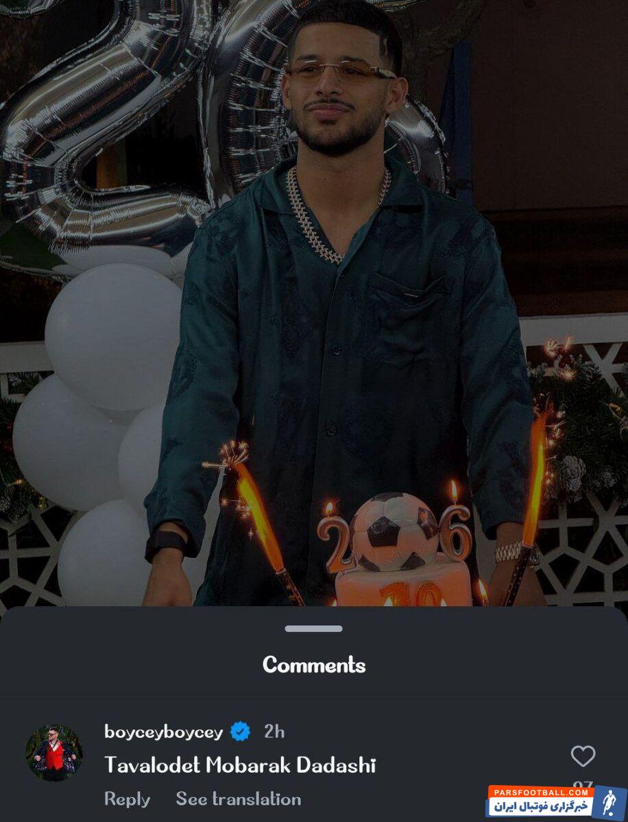 کامنت آرتور شلبی برای مهدی قائدی: تولدت مبارک داداش! +عکس