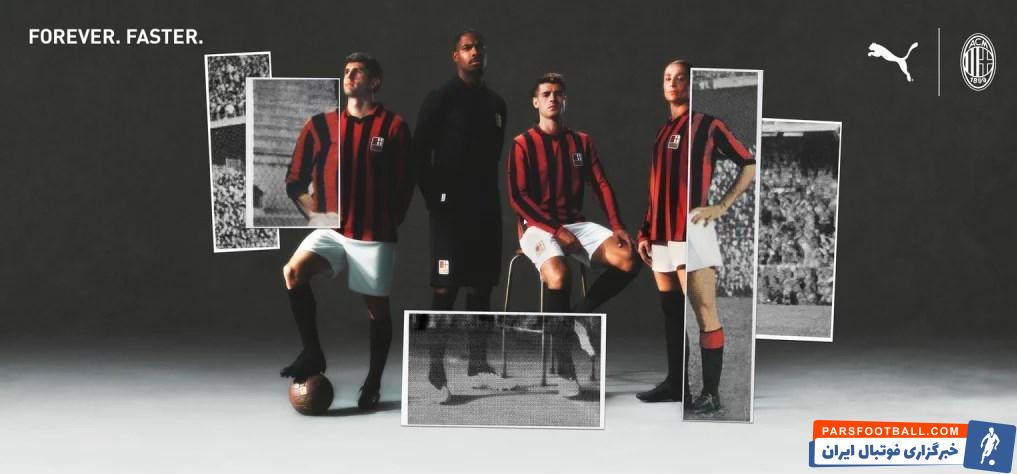 تیم فوتبال میلان , سری A , 