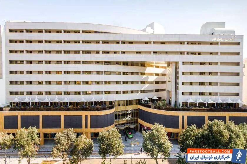 هتل آپارتمان آرمان مشهد