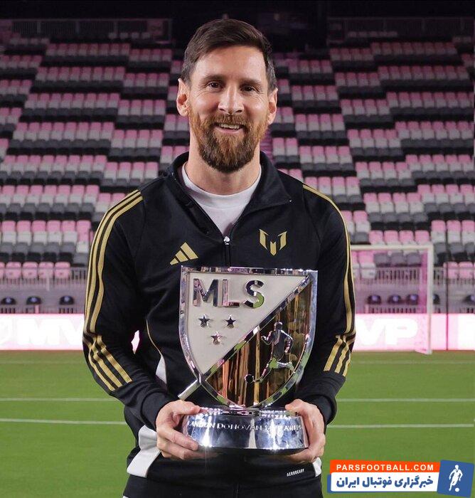 مسی بازیکن سال MLS شد/ احساس غرور میکنم