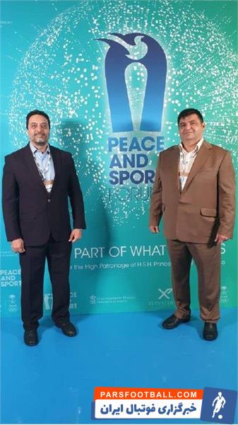 حضور 2 نماینده از ایران و توزیع بروشور در اجلاس سالانه سازمان بین المللی صلح و ورزش