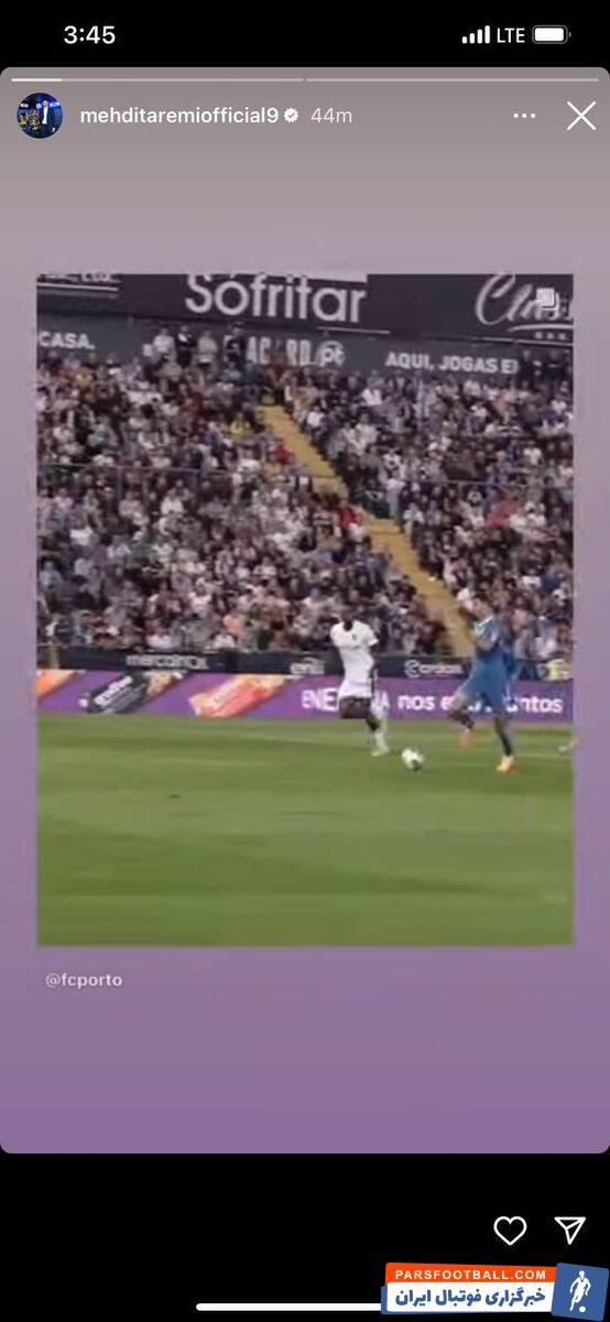 اقدام عجیب مهاجم اول تیم ملی/ تمایل مهدی طارمی برای بازگشت به پورتو؟