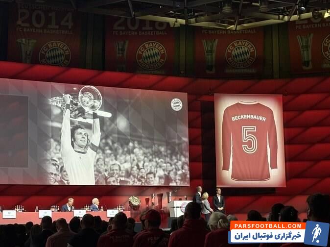 تیم فوتبال بایرن مونیخ , 