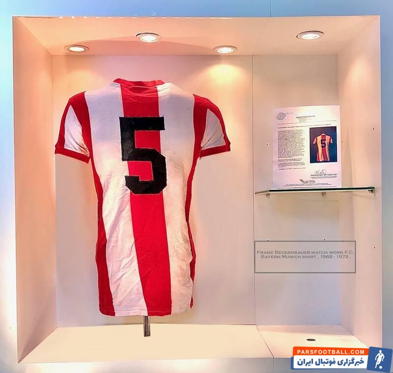 تیم فوتبال بایرن مونیخ , 