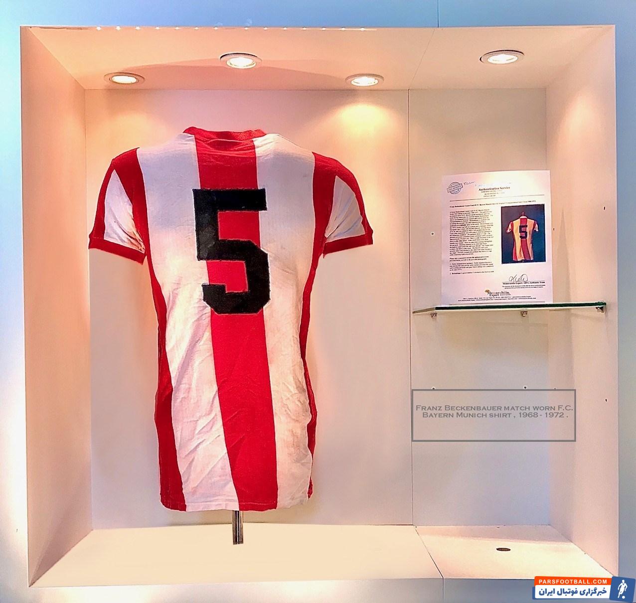 تیم فوتبال بایرن مونیخ ,