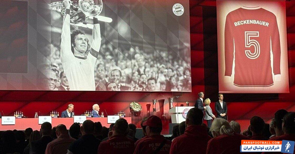 عکس | شماره 5 قرمزها برای همیشه بایگانی شد