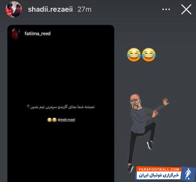 اعلام آمادگی سرمربی زنان پرسپولیس برای جانشینی گاریدو! +عکس