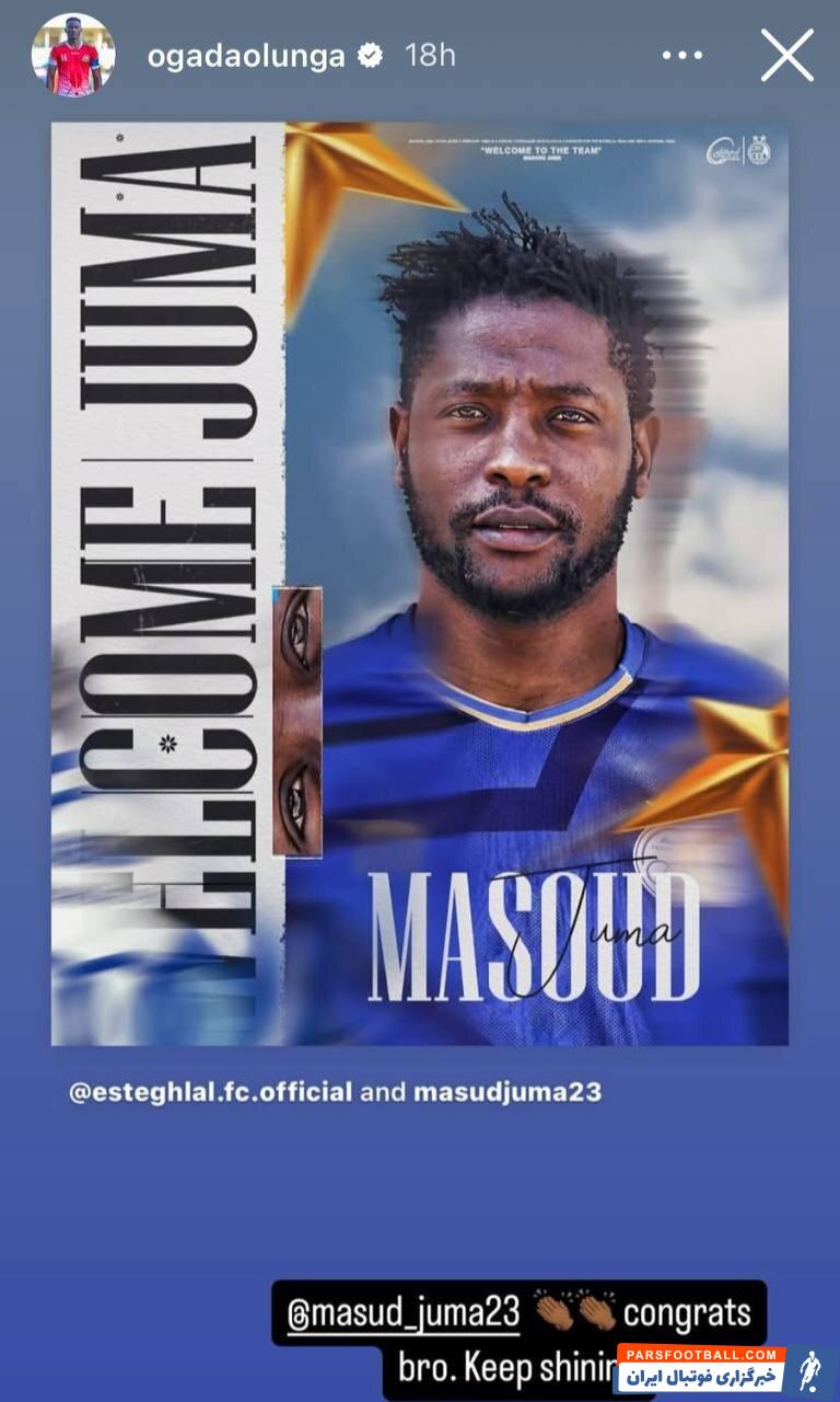 عکس | پیام قاتل استقلال و پرسپولیس برای خرید جدید آبیها