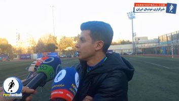 کلیپ تحلیل مهدی امیرآبادی از اوضاع فعلی آبیپوشان: فعلا استقلال اوضاع خوبی ندارد