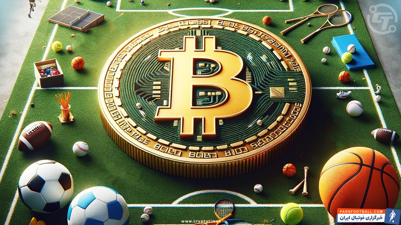 تأثیر تکنولوژی بلاک چین و سیگنال ارز دیجیتال بر صنعت فوتبال