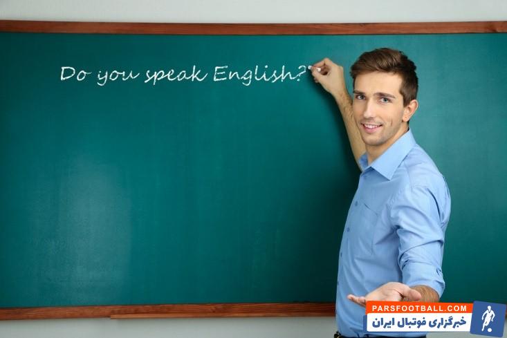 معیار های انتخاب بهترین معلم خصوصی برای آموزش زبان انگلیسی