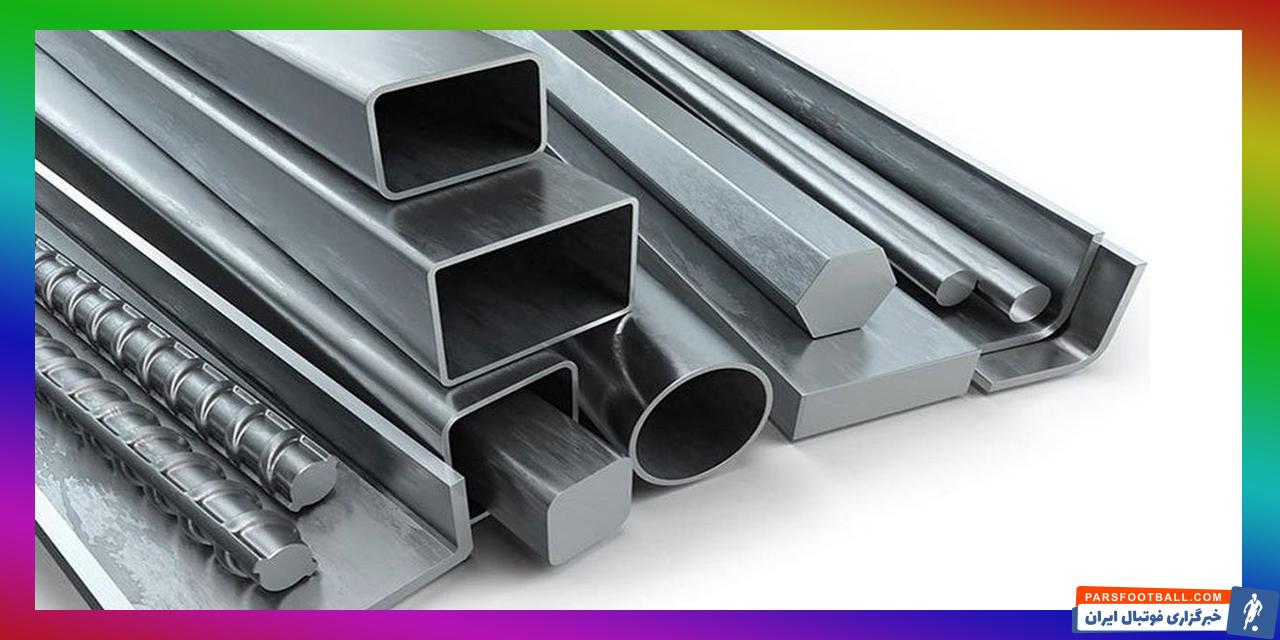 نوسانات قیمت آهن در فصل زمستان چگونه است؟