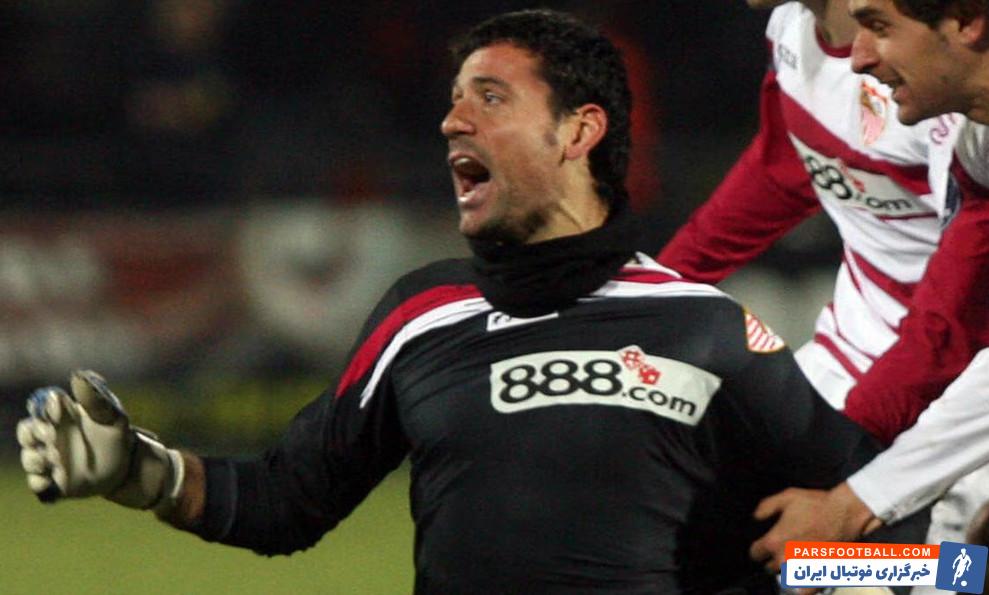 آندرس پالوپ