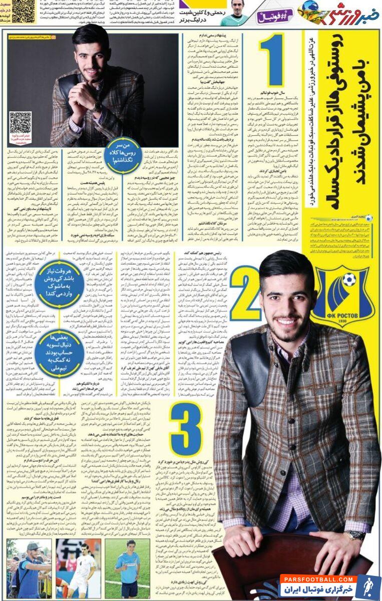 خبرورزشی گردی| سعید عزت اللهی: من سر روسها کلاه نگذاشتم/ علیرضا جهانبخش گفت بیا هلند/ بعضی ها دماغشان خون می آید و تیتر می شوند!