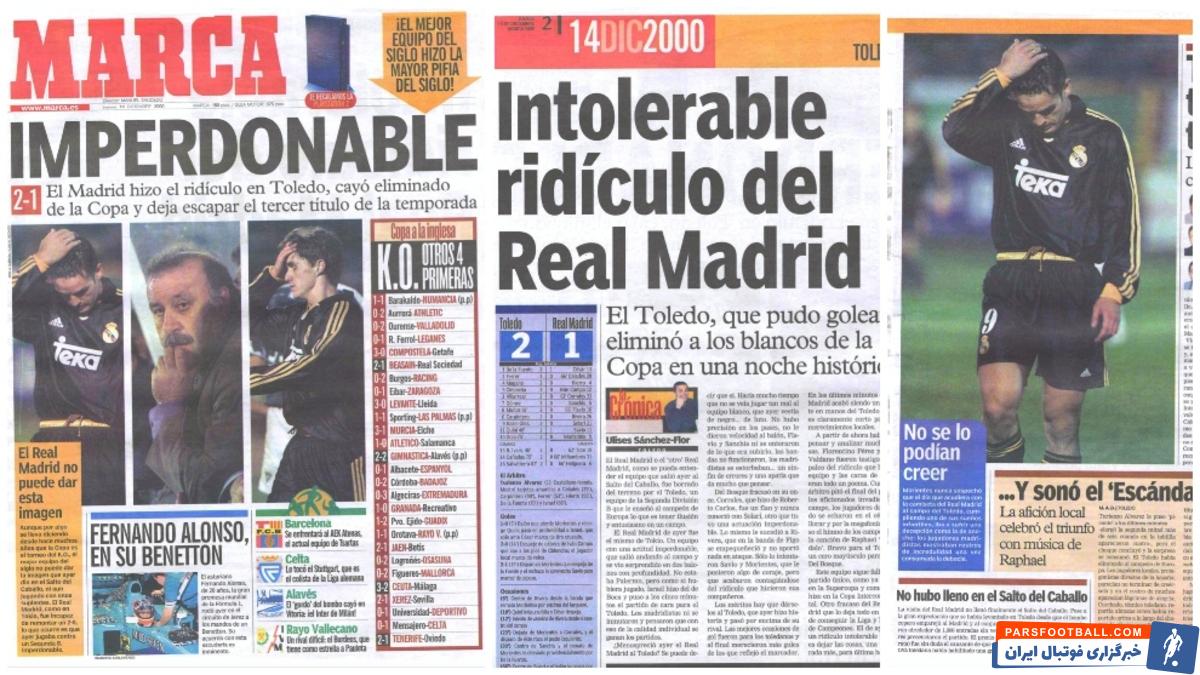 تیتر روزنامه‌ها پس از شکست رئال مادرید‎‌