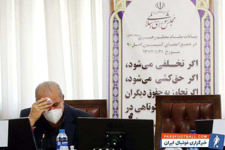 گذری بر برگزاری کارگاه آموزش مسائل حقوقی در فوتبال؛ گلوگاه‌های «ویلموتس»‌گیت‌ها بسته شود