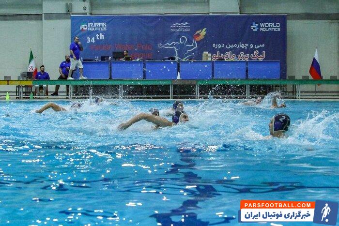 شکست تیم ملی واترپلو ایران مقابل روسیه در دیداری دوستانه
