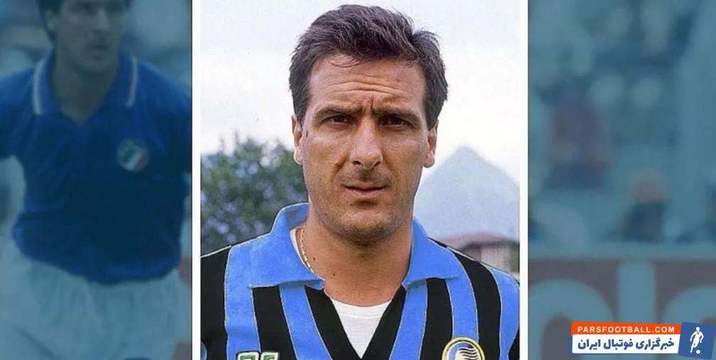 گائتانو شیره آ در آتالانتا