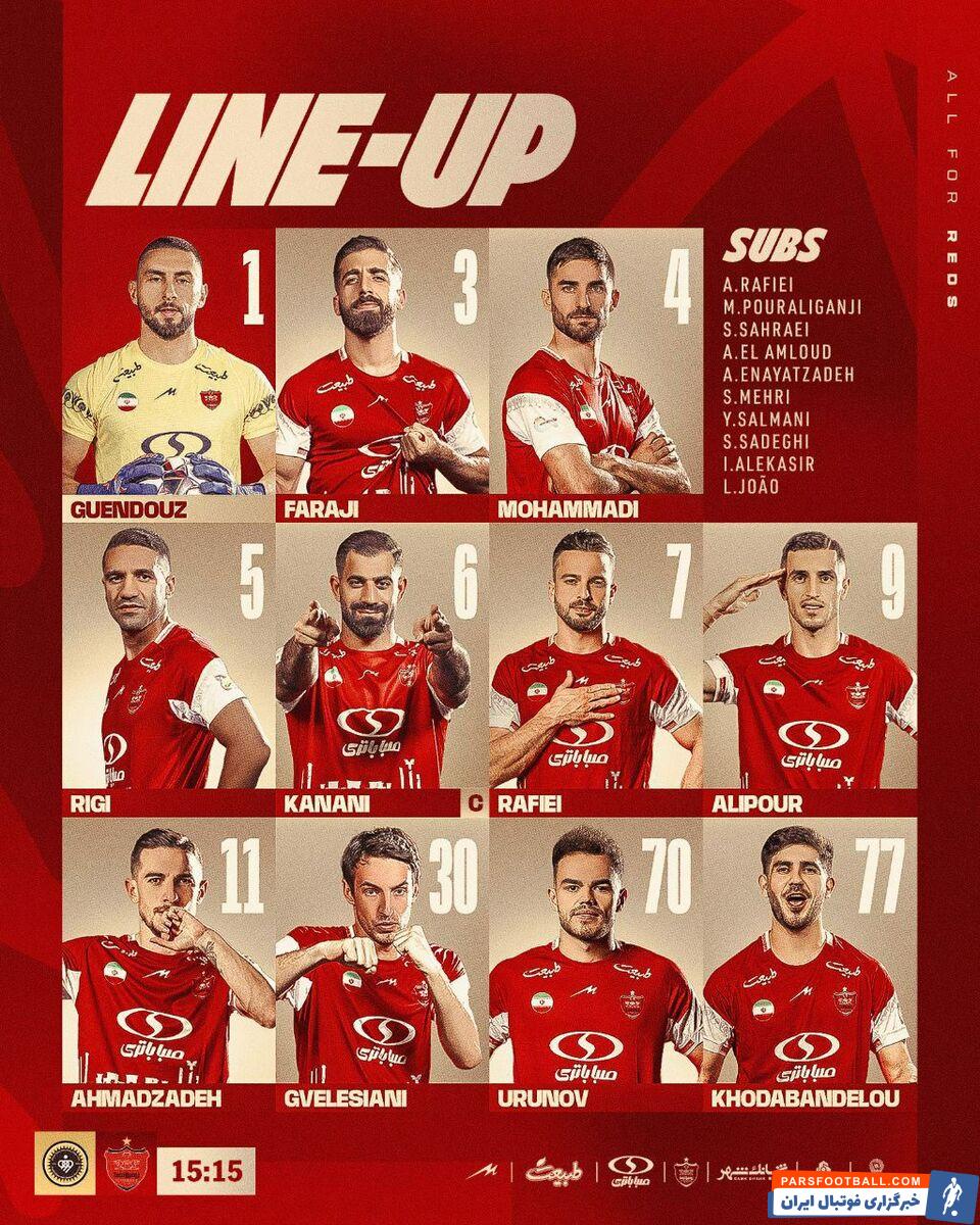 ترکیب پرسپولیس برای بازی با ملوان اعلام شد؛ بازگشت میلاد و آقای گل!