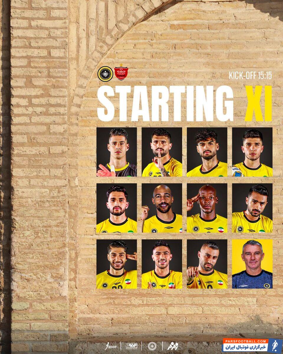 ترکیب سپاهان مقابل پرسپولیس اعلام شد