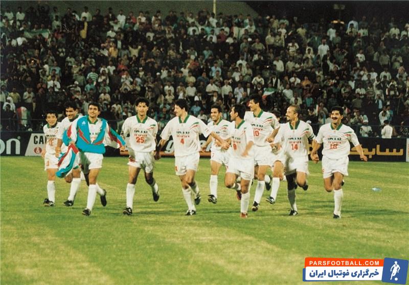 تیم ملی ایران