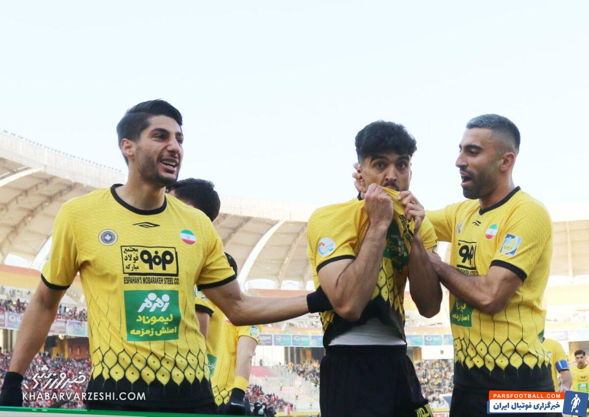 سپاهان - پرسپولیس/ گزارش زنده