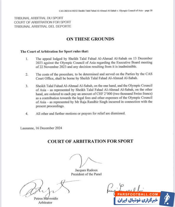 با رای دادگاه حکمیت ورزش؛ پرونده انتخابات شورای المپیک بسته شد