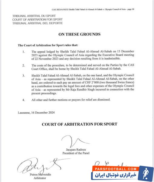 دادگاه حکمیت ورزش CAS اعتراض شیخ طلال به ابطال انتخابات شورای المپیک آسیا را رد کرد