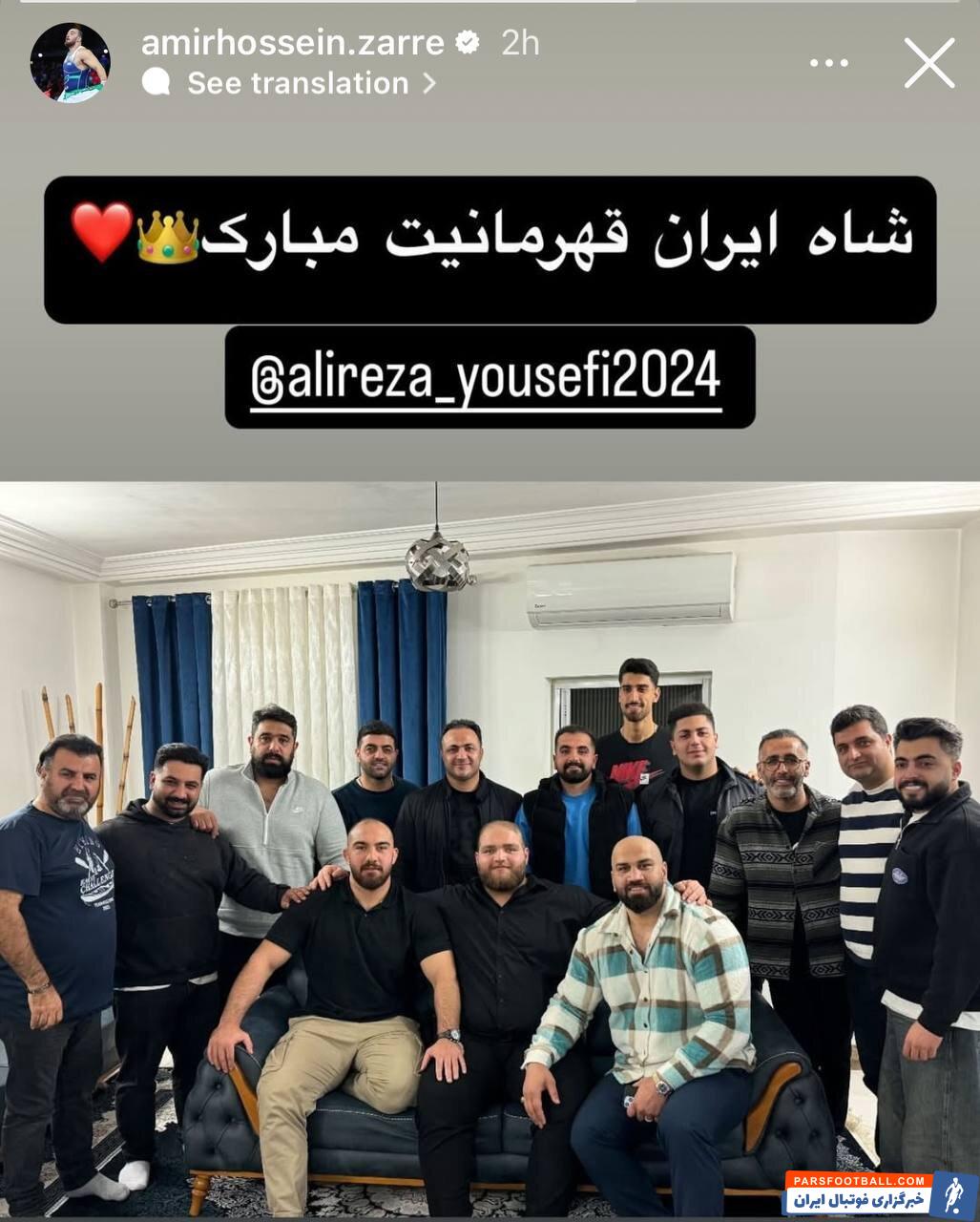 عکس | استوری شاه برای شاه!