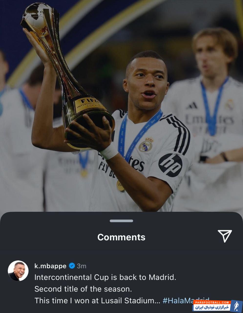 عکس | امباپه در لوسیل جبران کرد؛ این بار قهرمان شدم!