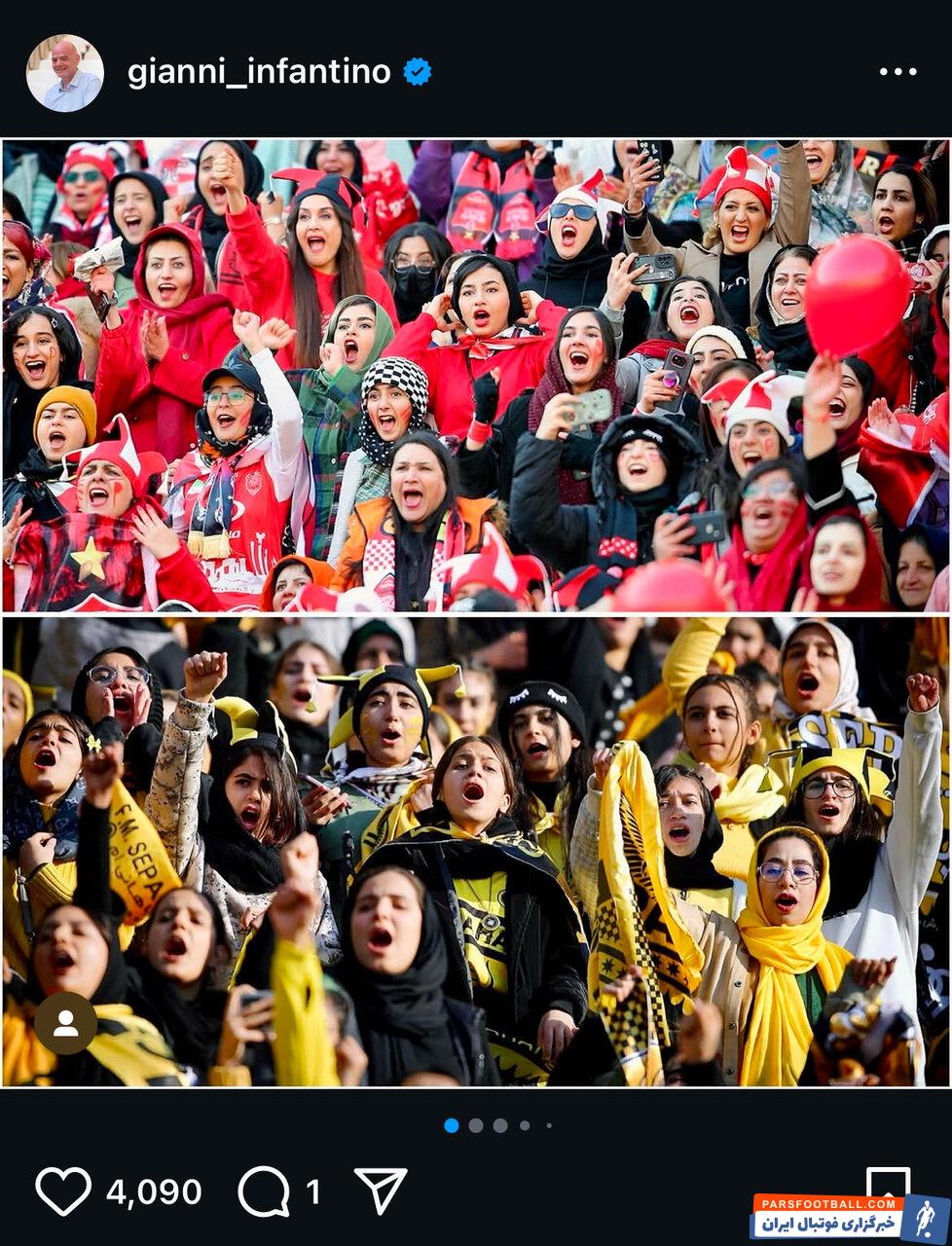 عکس | خوشحالی اینفانتینو از حضور زنان در نقش جهان؛ ایران نیروی قابل توجهی در فوتبال آسیا است