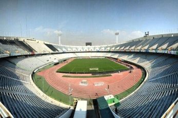 ورزشگاه آزادی