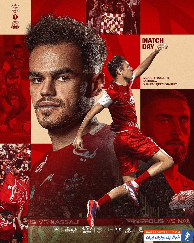 پرسپولیس؛ پوستر باشگاه پرسپولیس با حضور اورونوف و گولسیانی برای جدال با نساجی